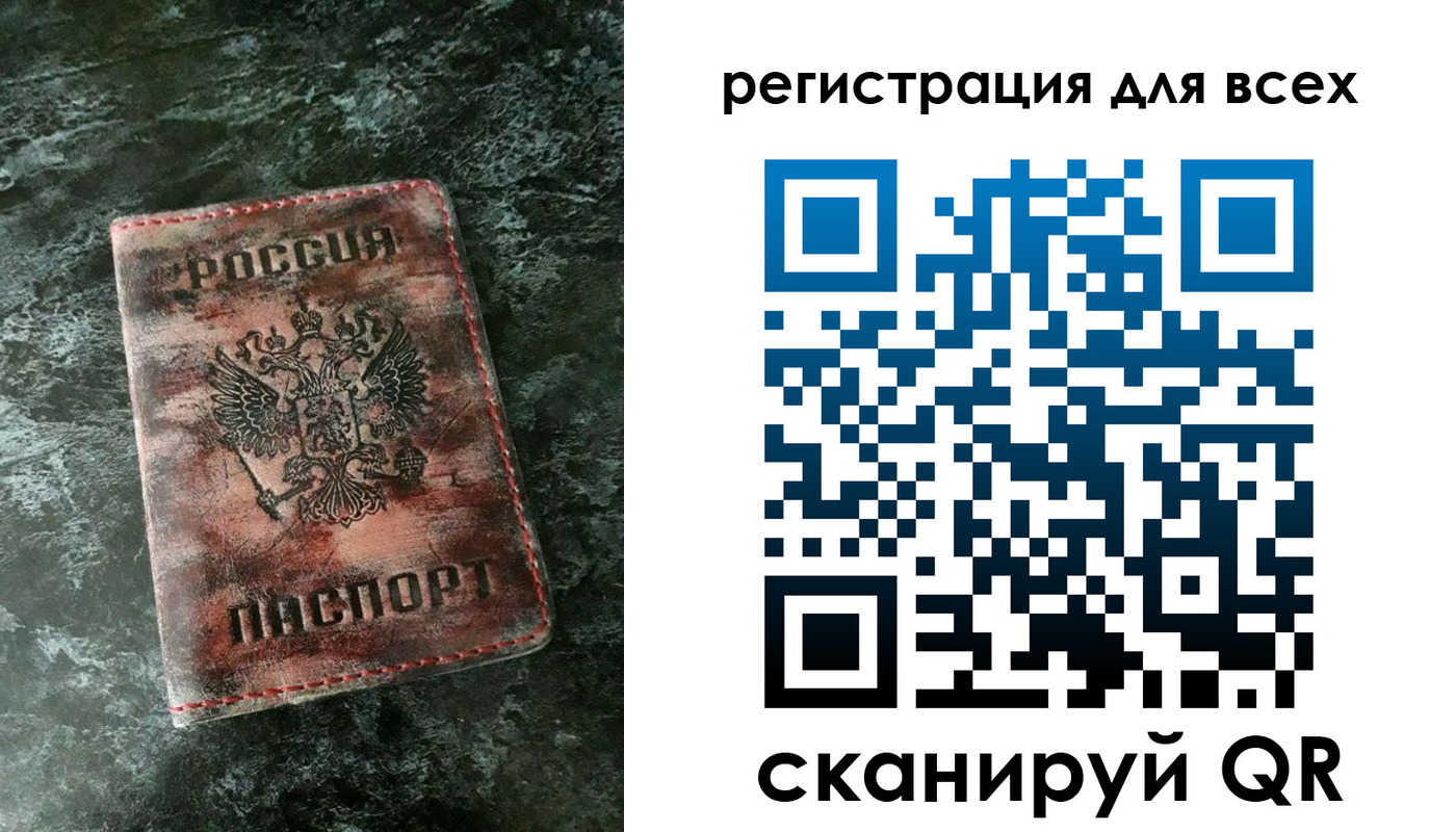 пропишу в квартире в Свободном